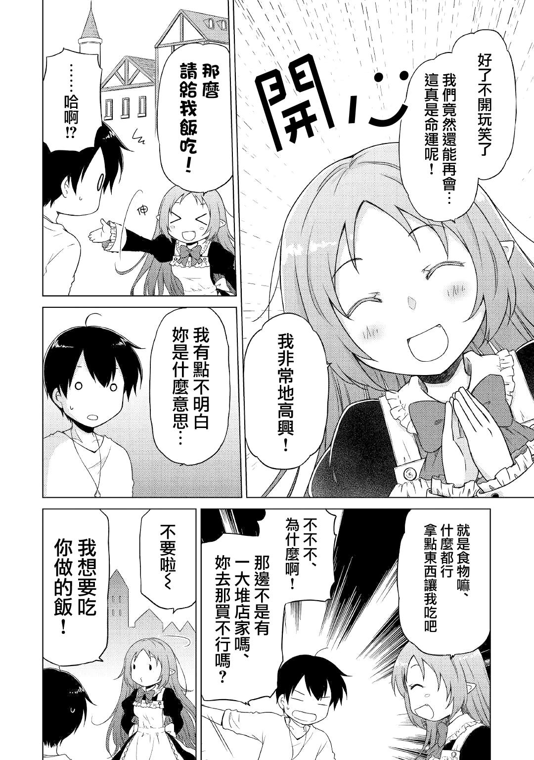 第46话1