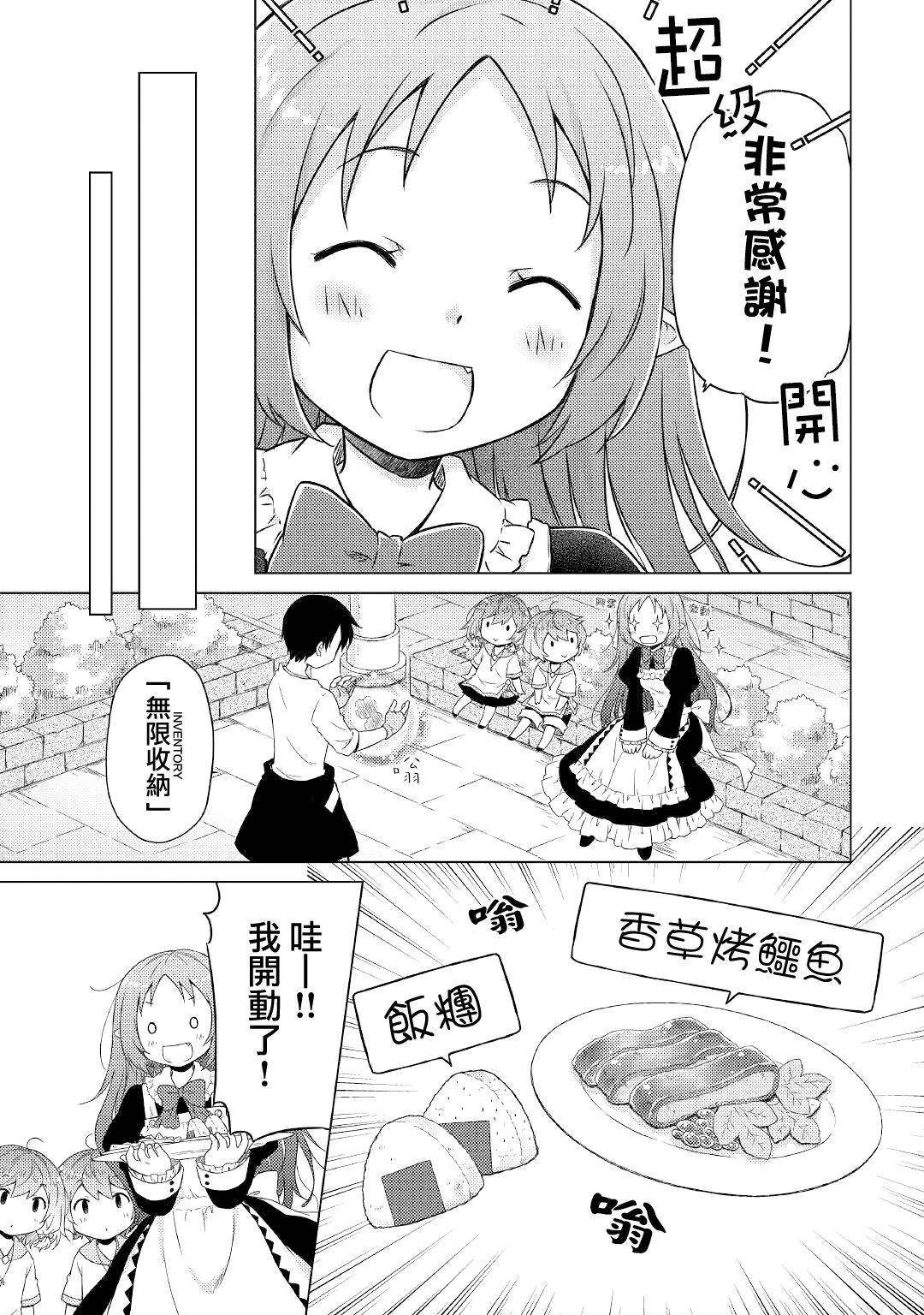 第46话4