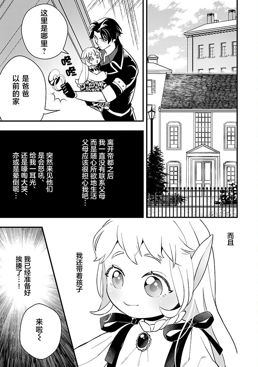 第10话4