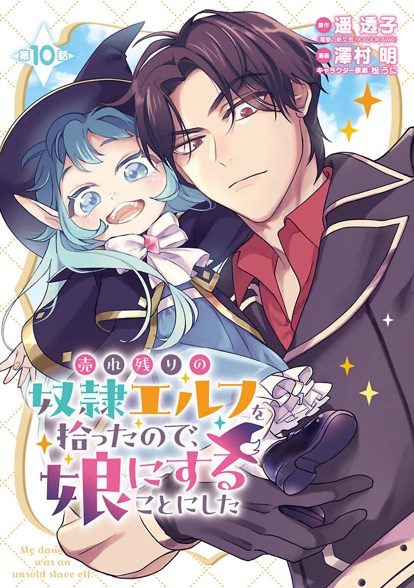 第10话0