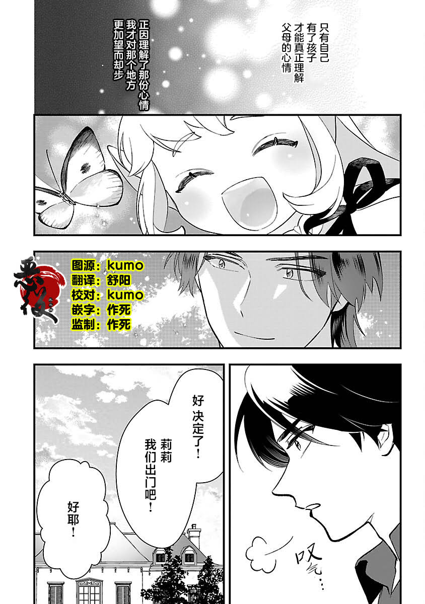 第10话3