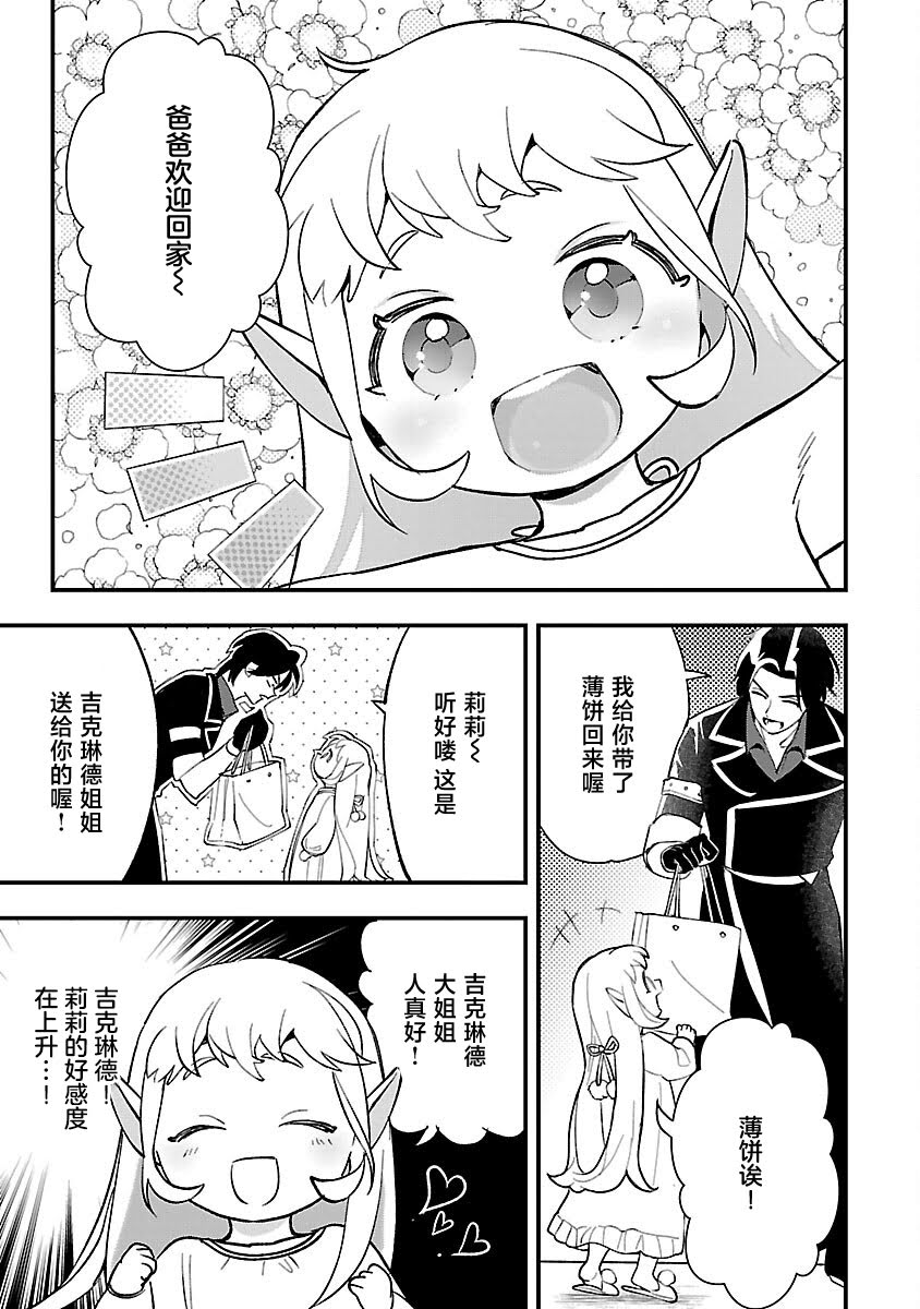 第10话0