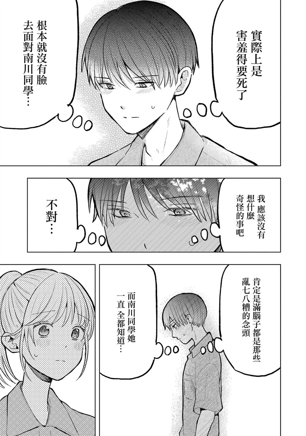 第19话0