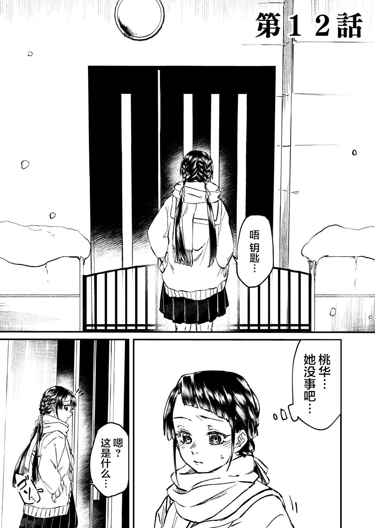 第15话1
