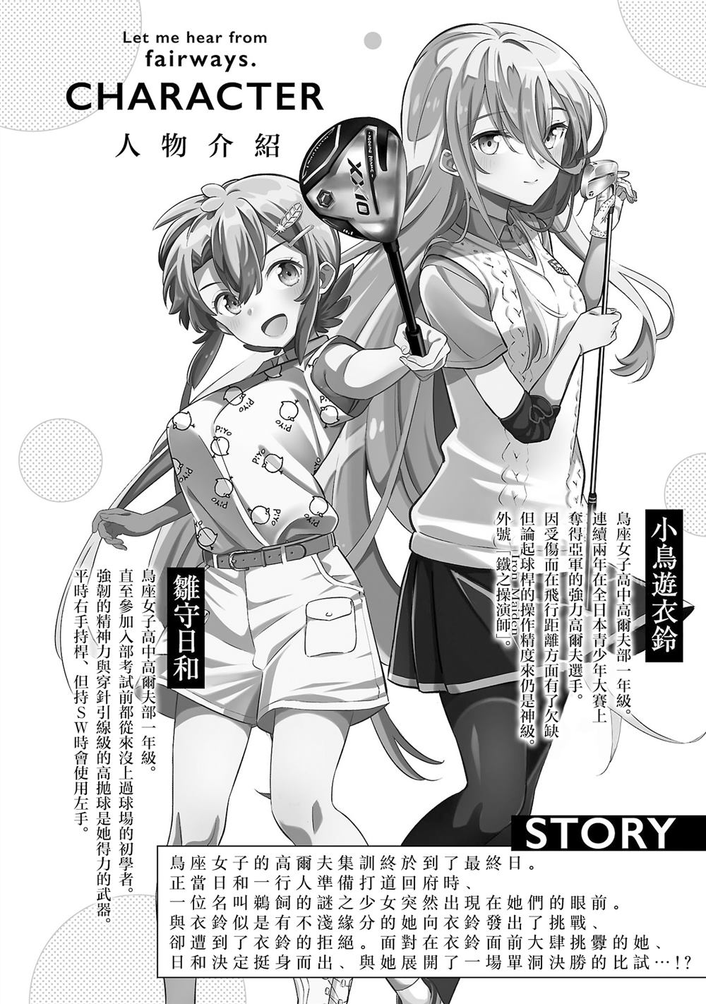5卷附录3