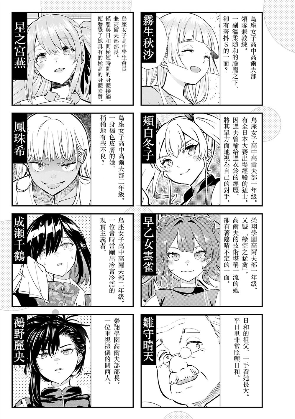 5卷附录4