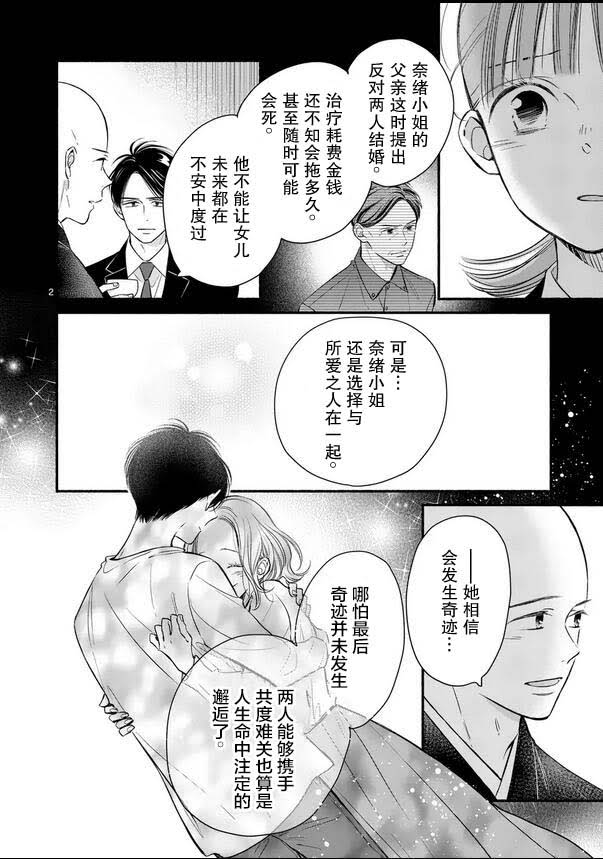 第23话1