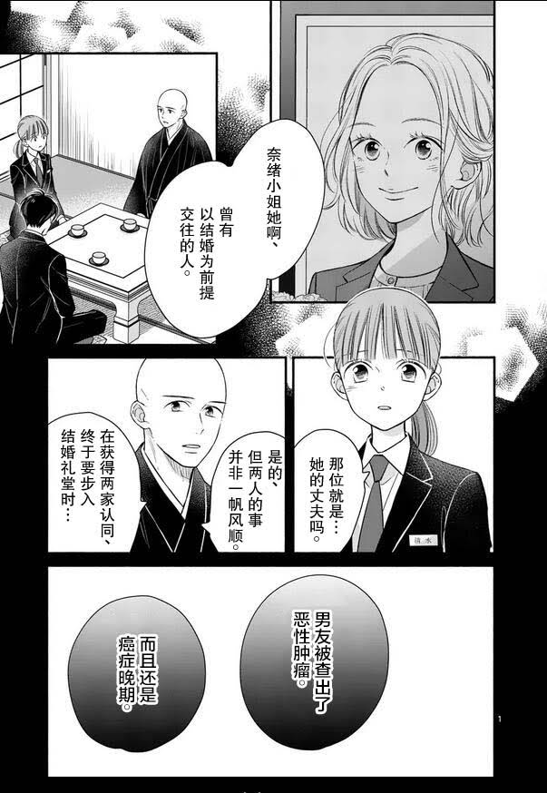 第23话0