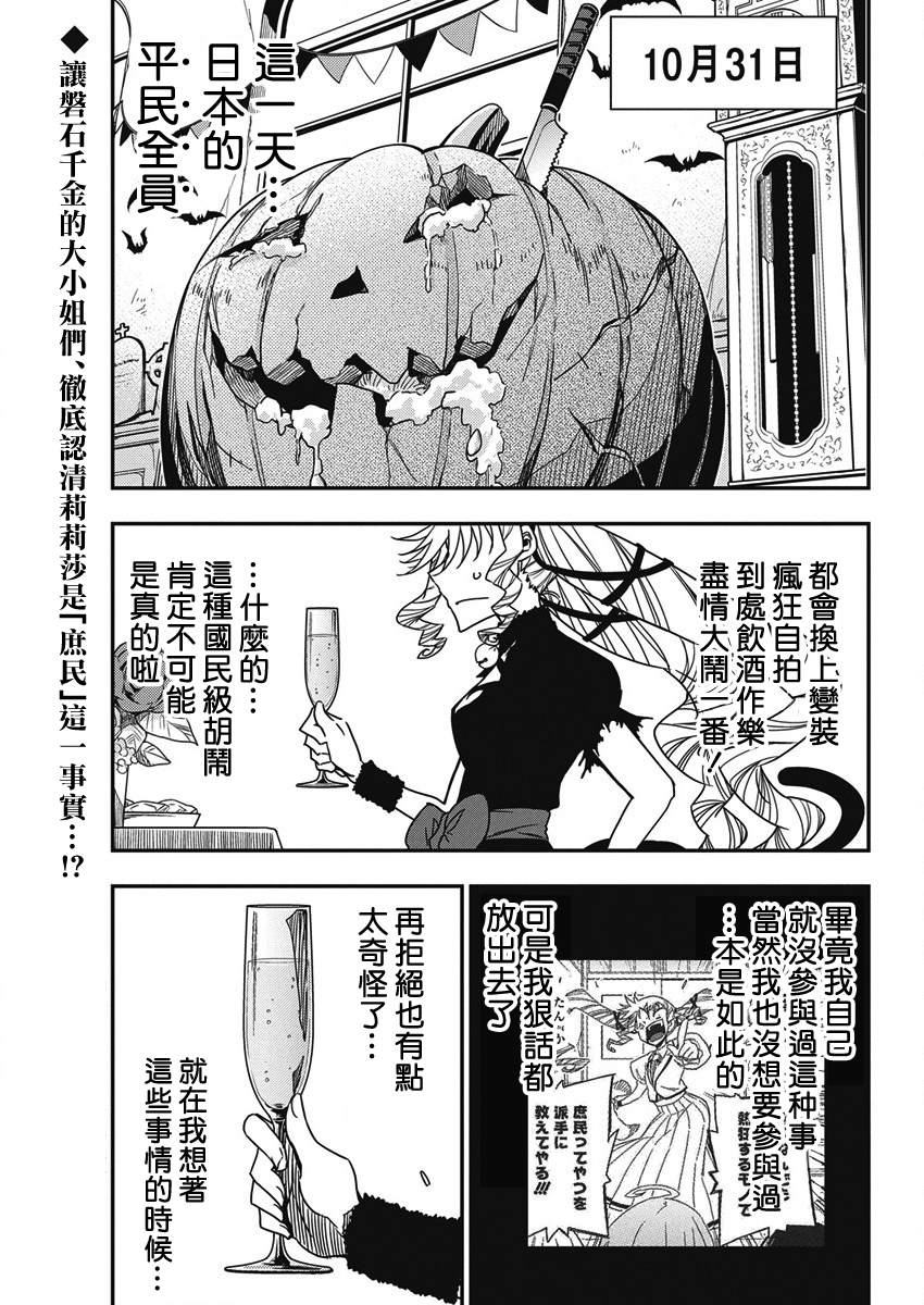 第56话0