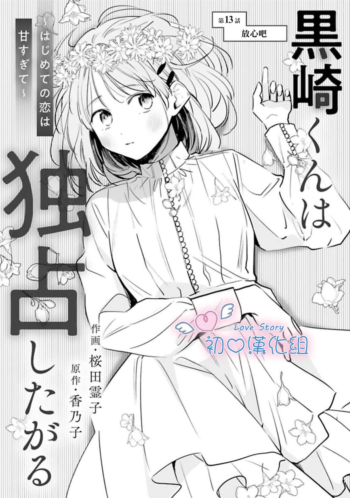 第13话0