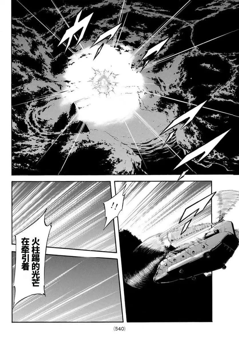 第187话2
