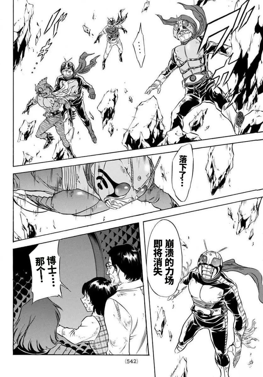 第187话4