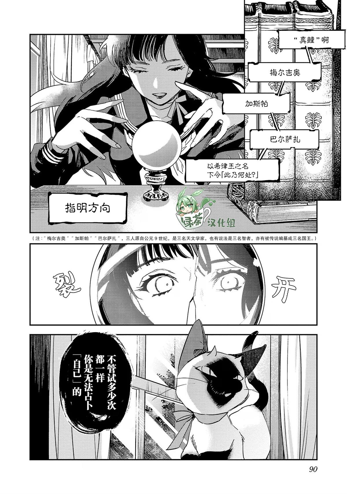 第22话1