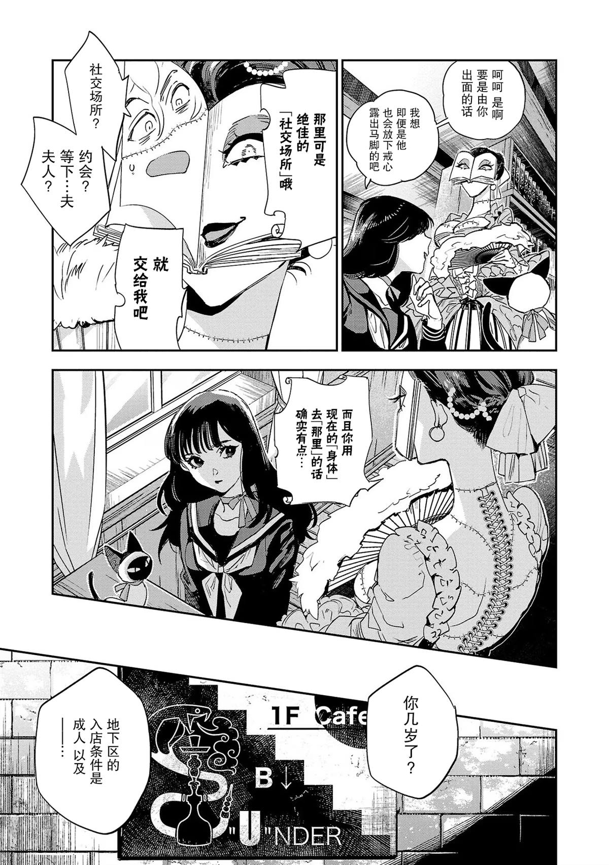 第22话4