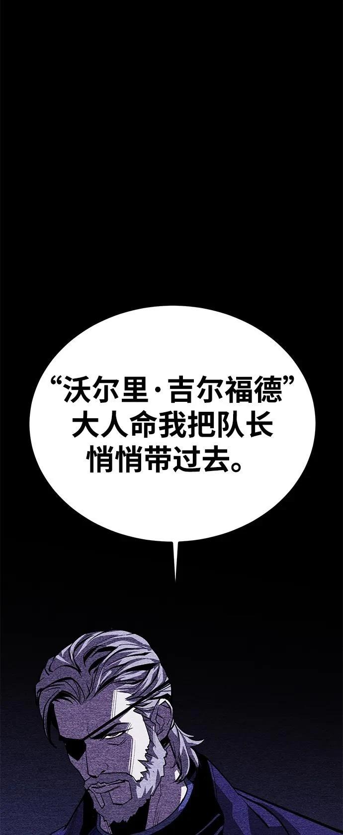 第54话3