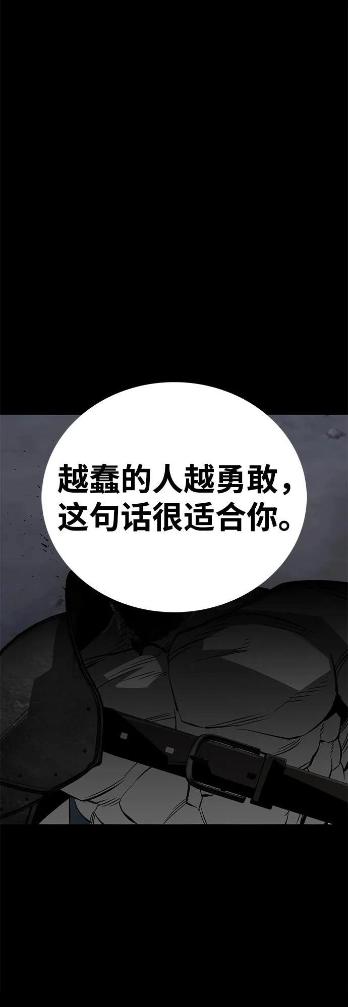 第54话4