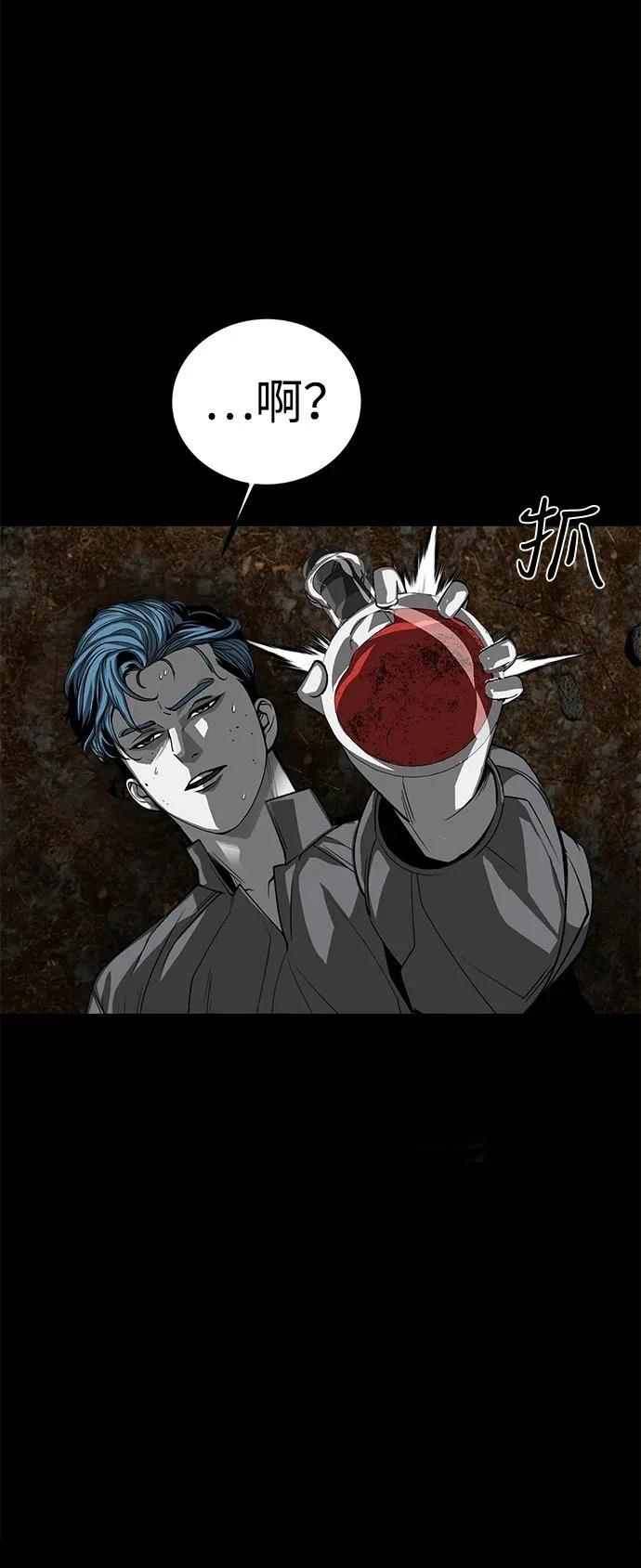 第55话3
