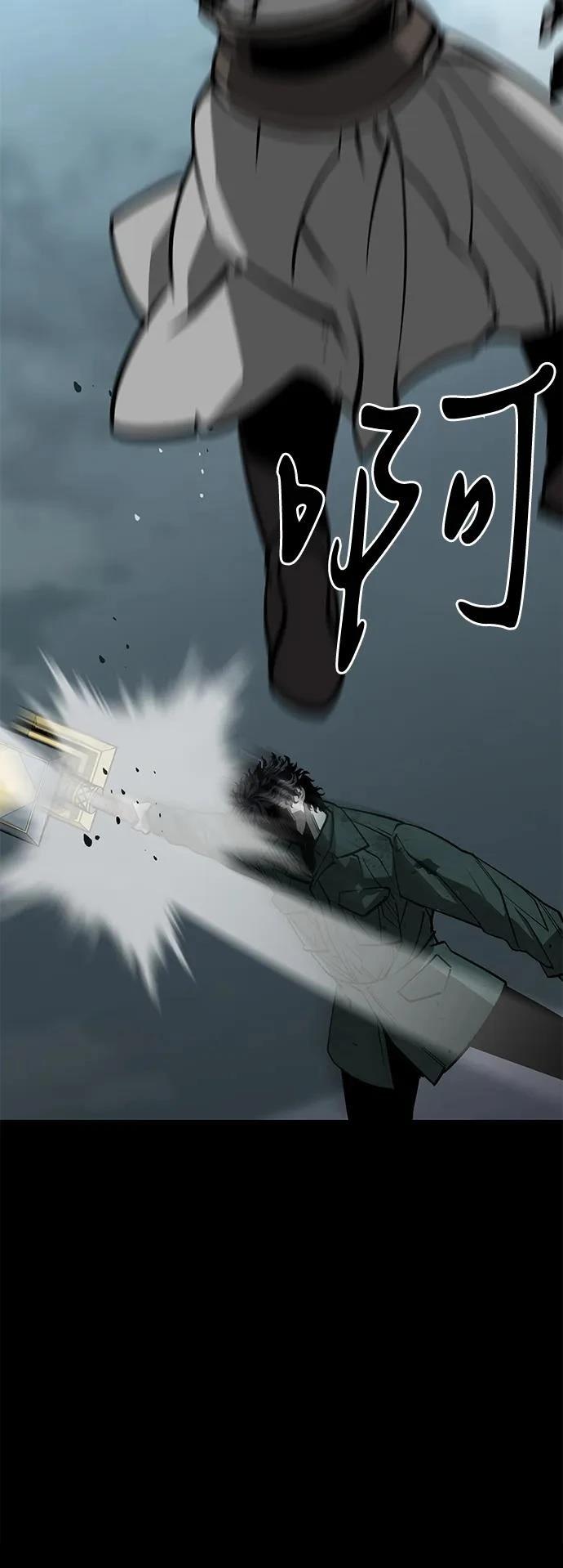 第54话3