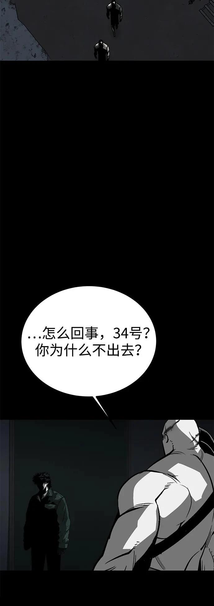 第54话2