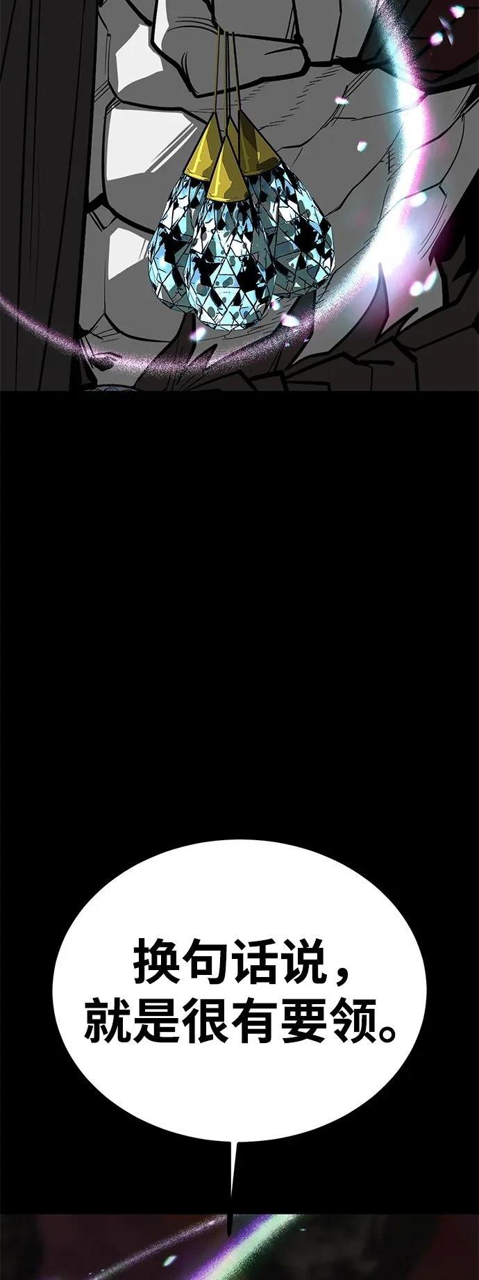 第70话4