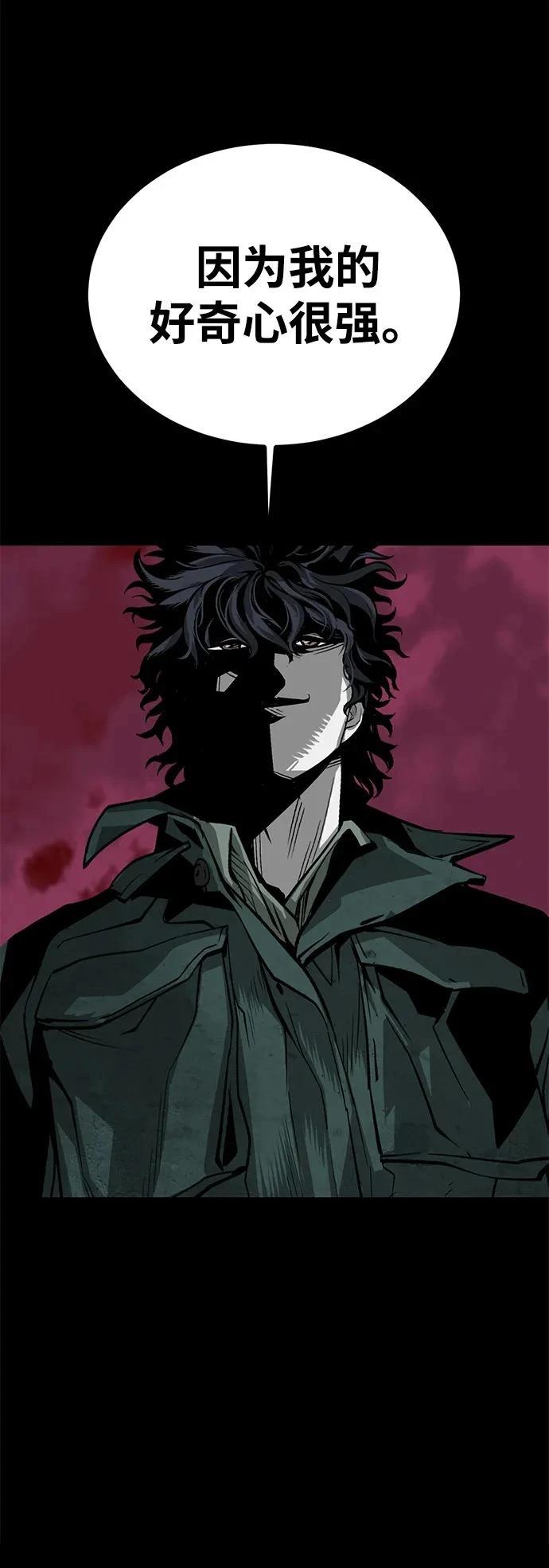 第55话4