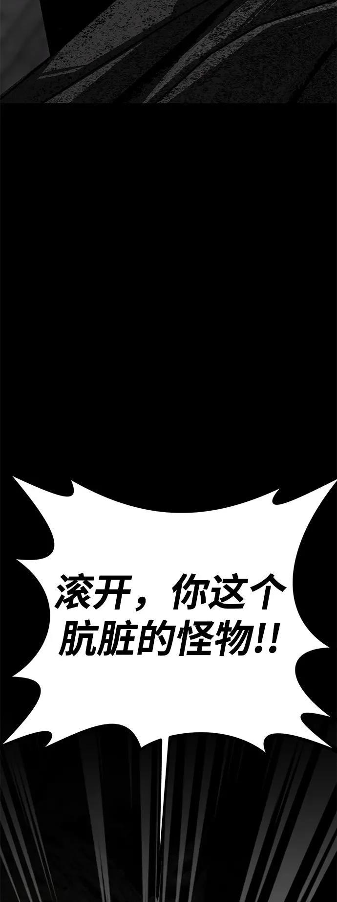 第55话2
