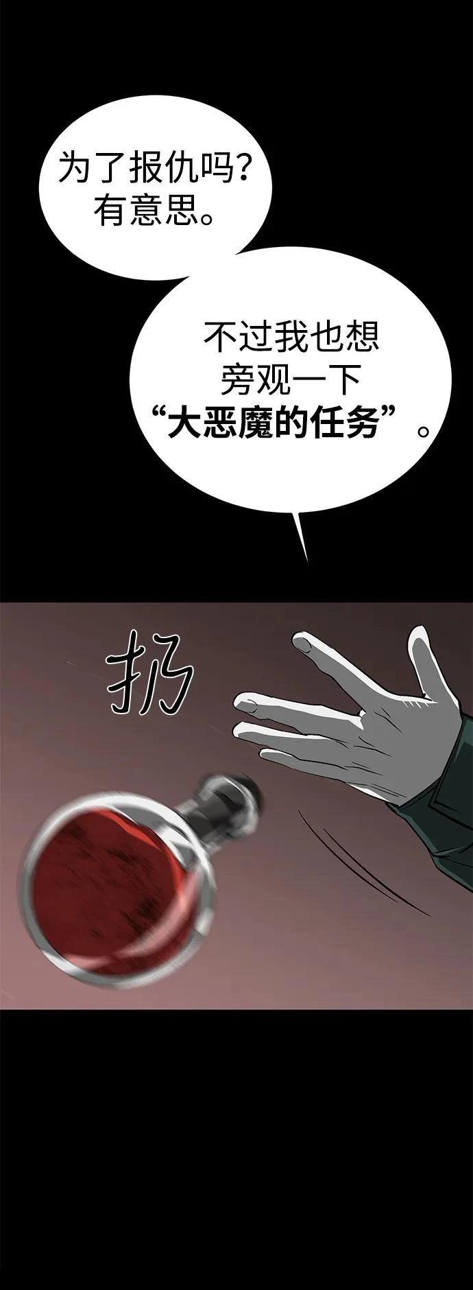 第55话2