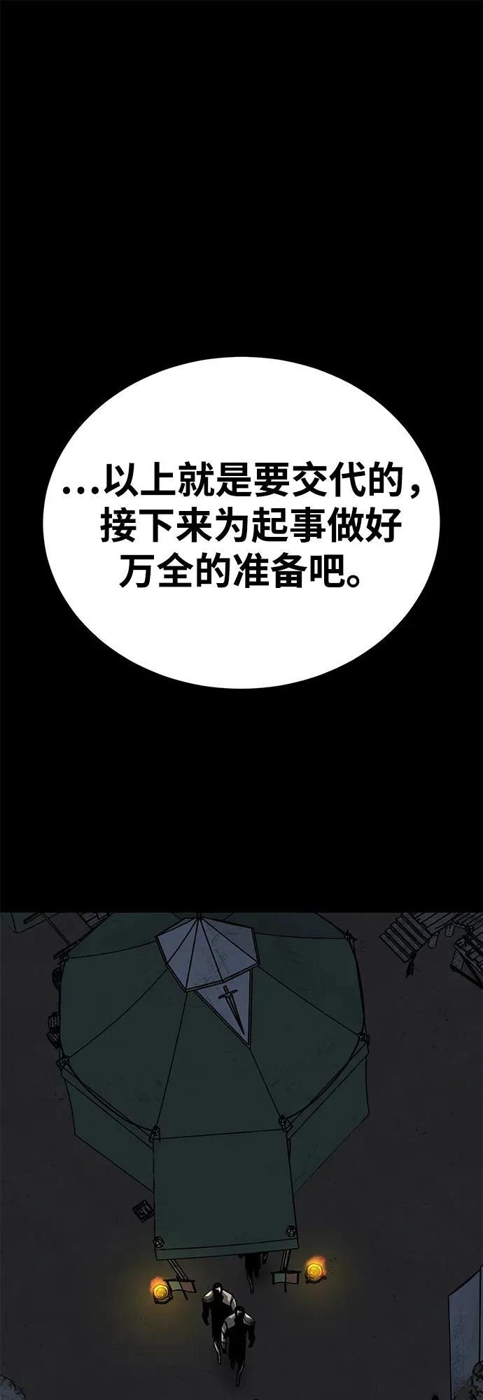第54话1
