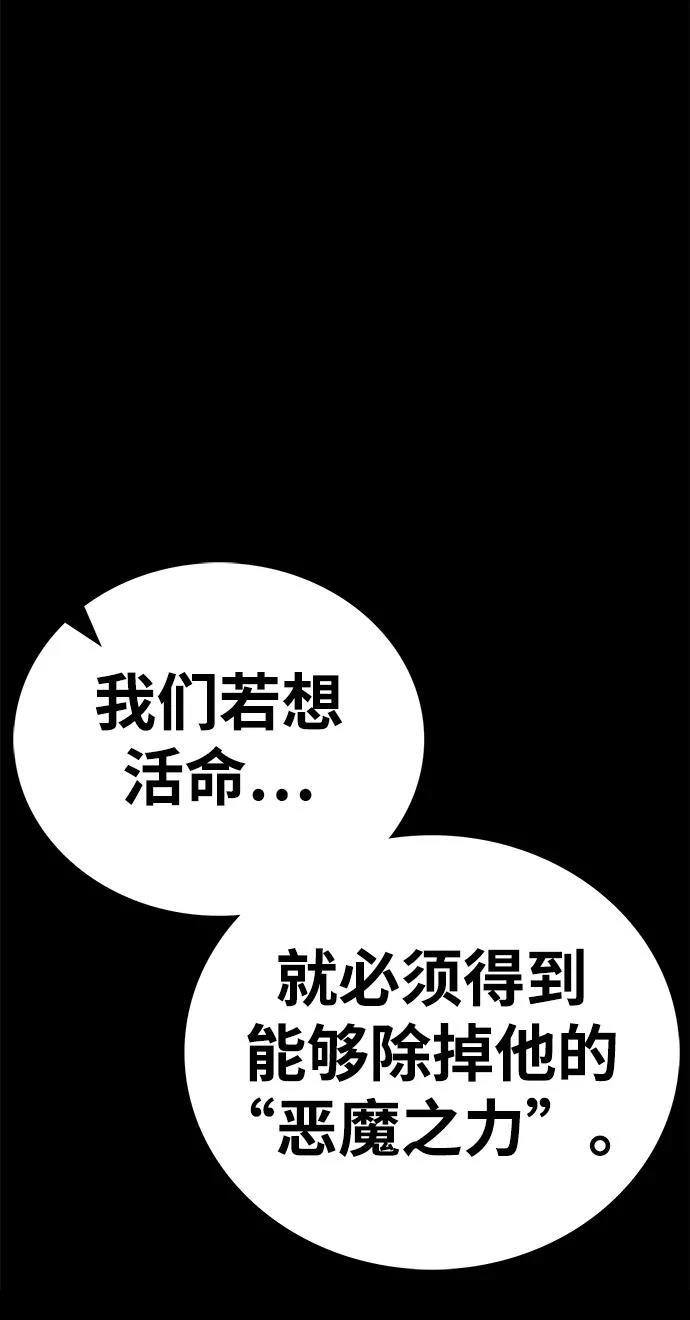 第55话0