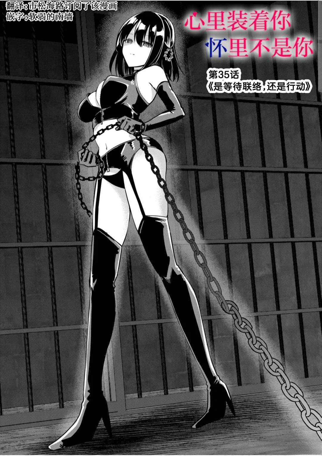 第35话0