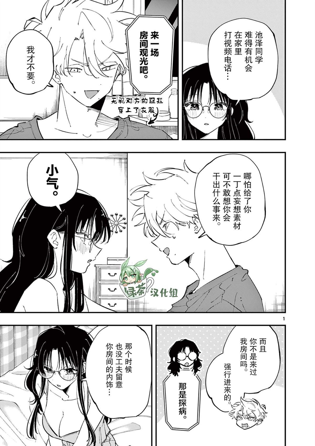 第46话0