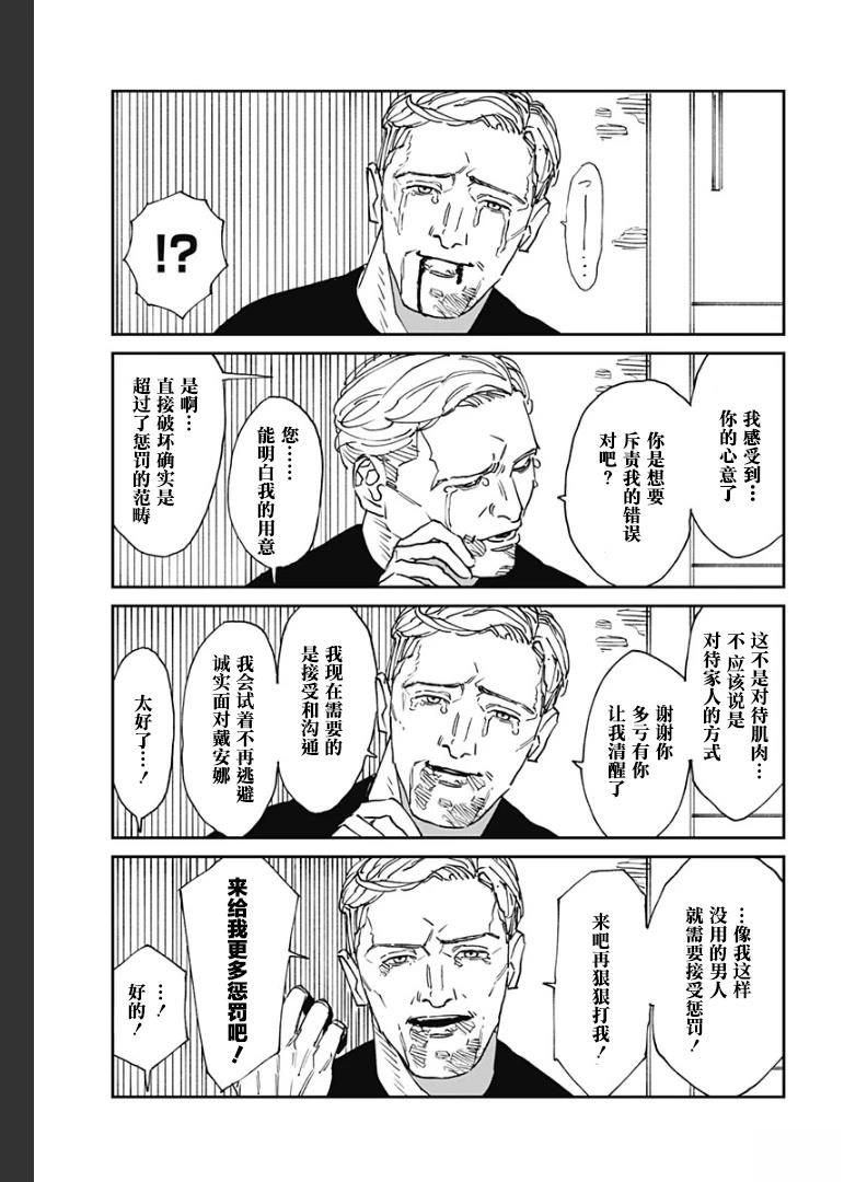 番外篇034