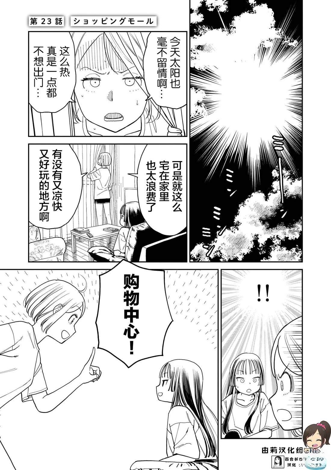 第23话0