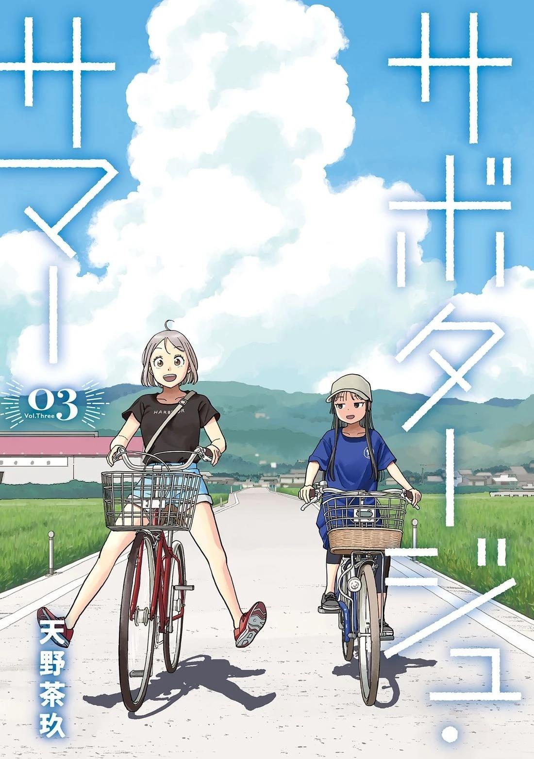 第21话1