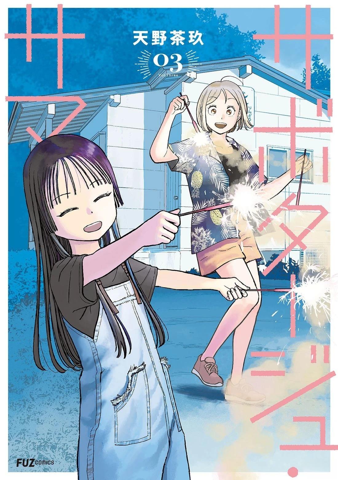 第21话0