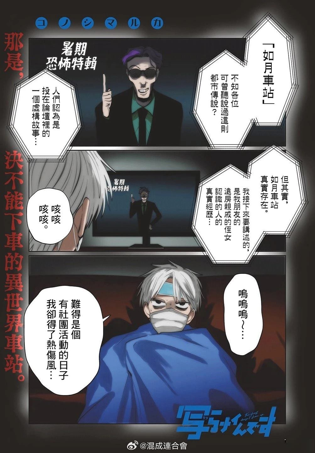 第48话0