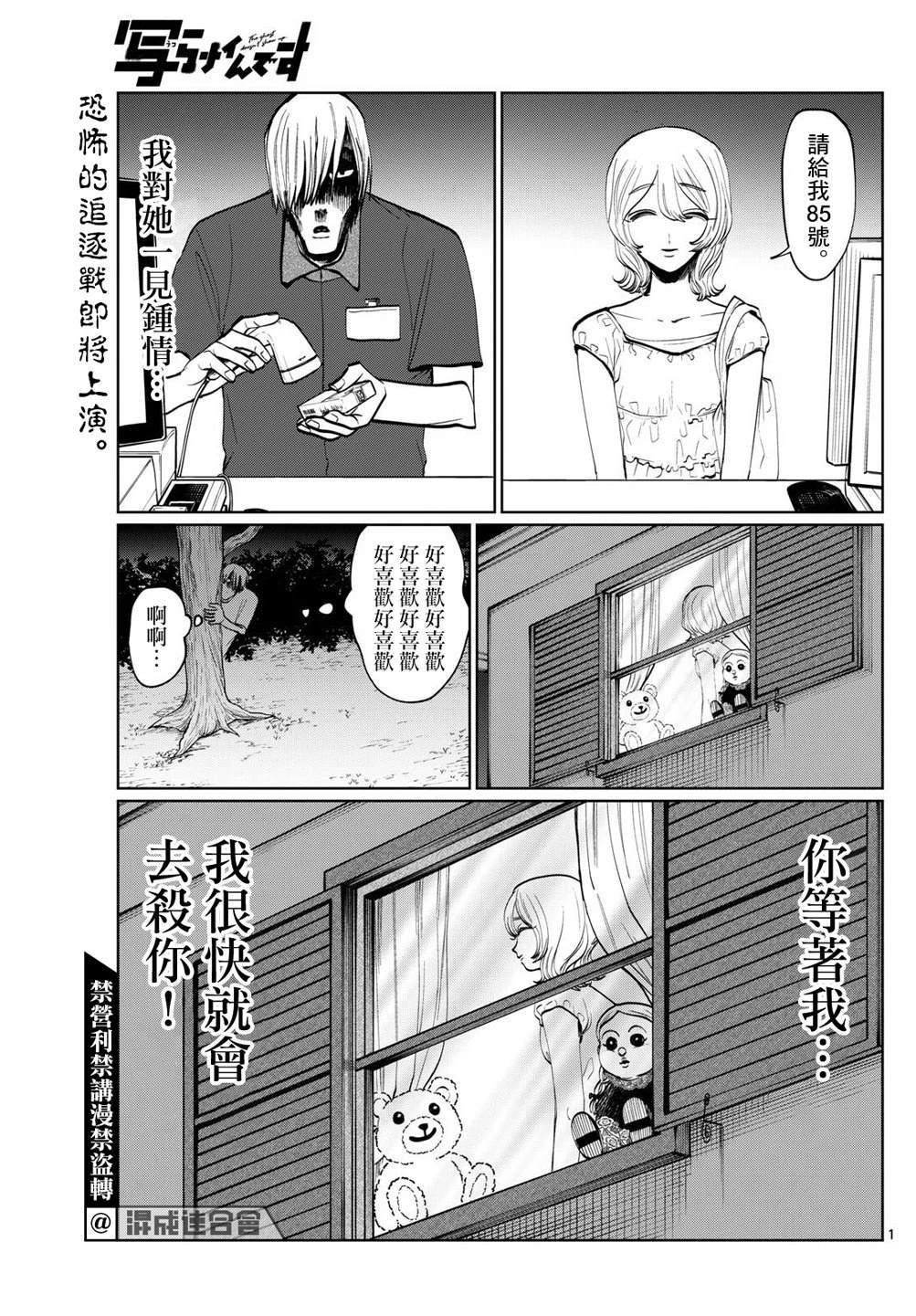 第50话0
