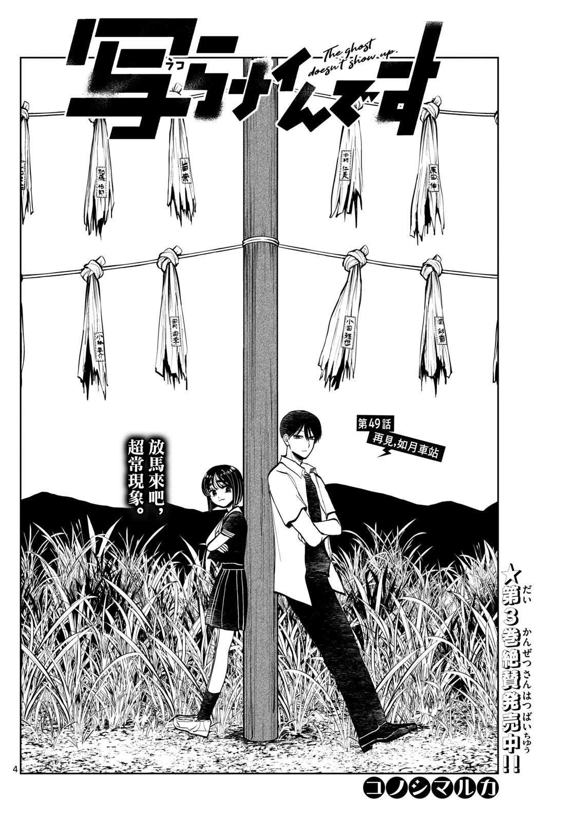 第49话0