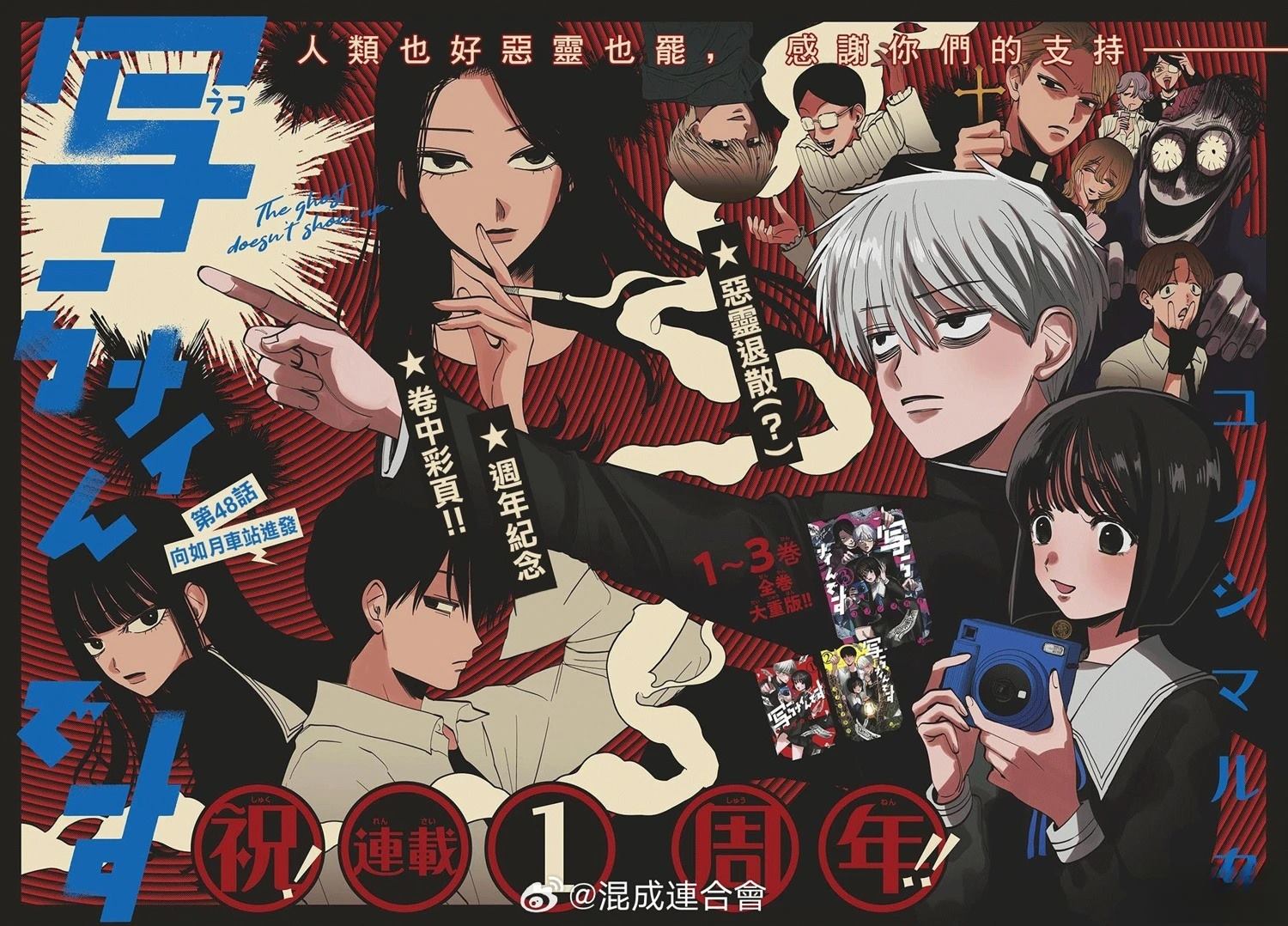 第48话1