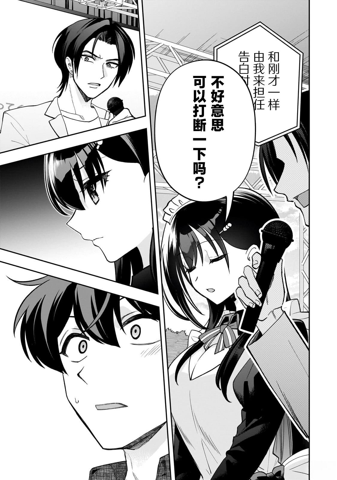 第22话0