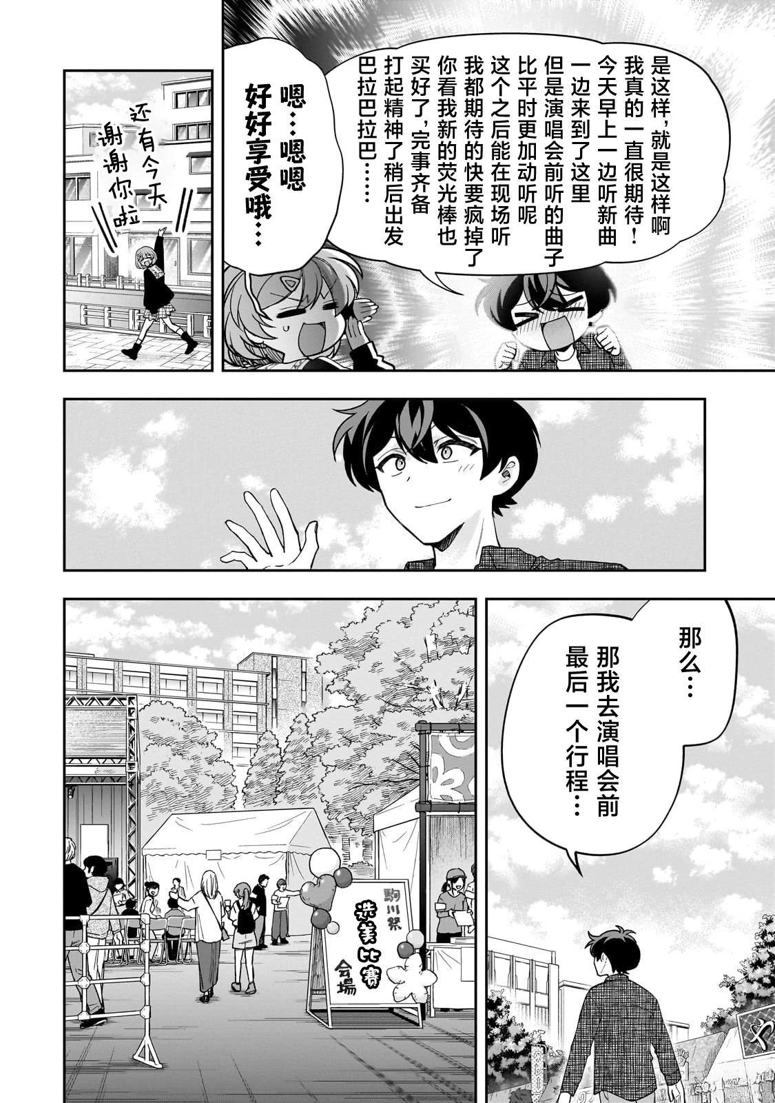 第22话1