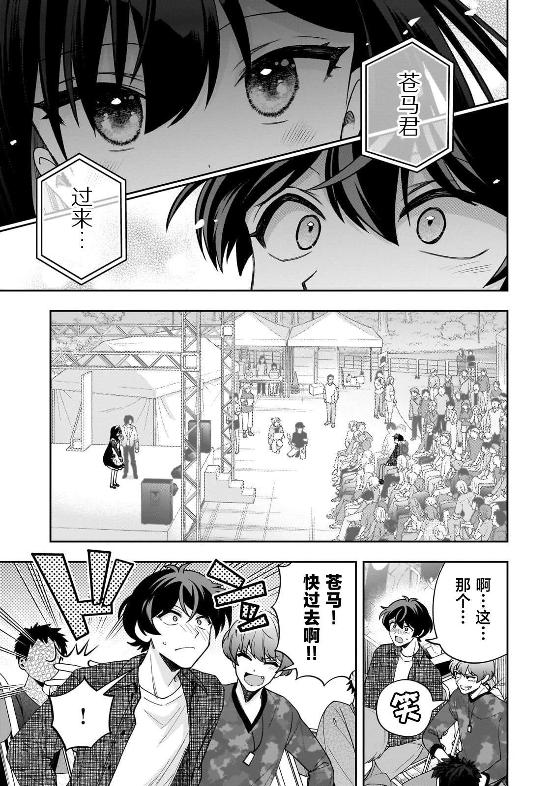 第22话2