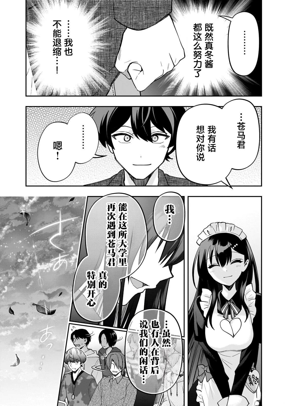 第22话4