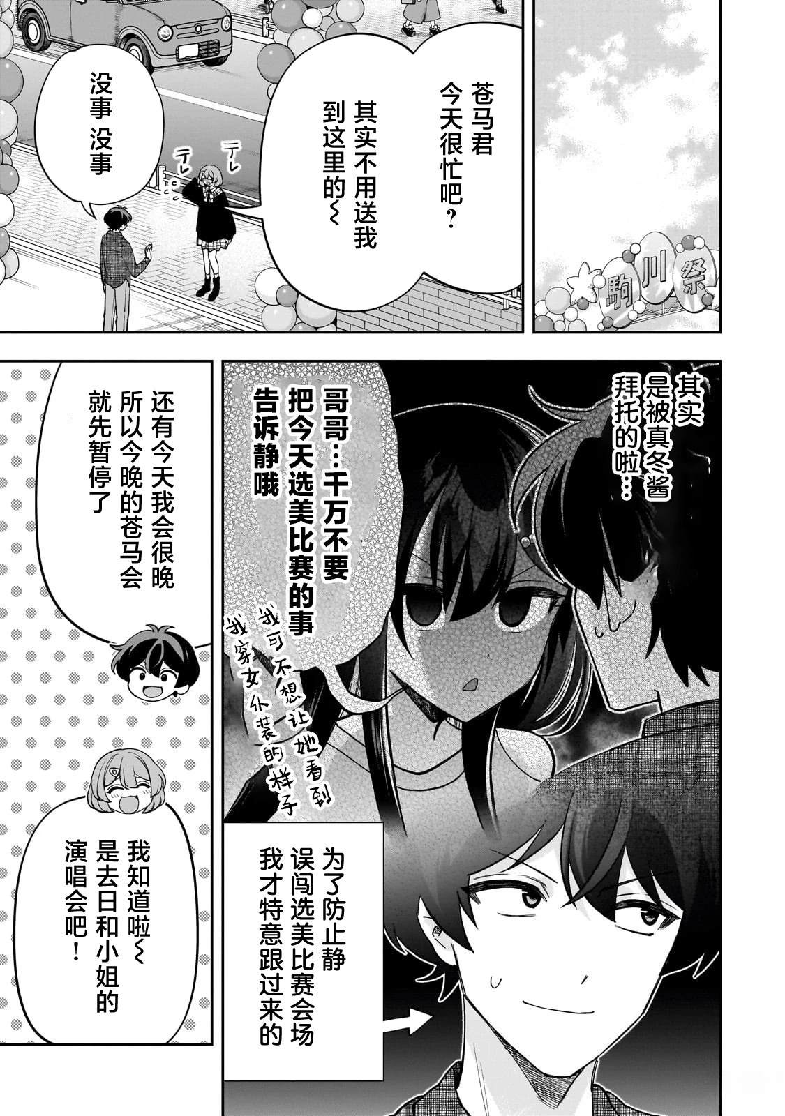 第22话0