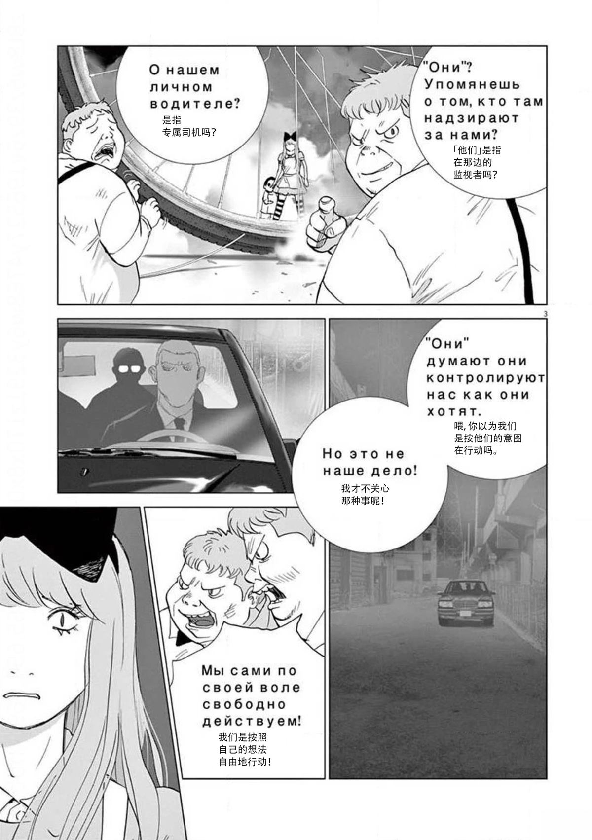 第48话2