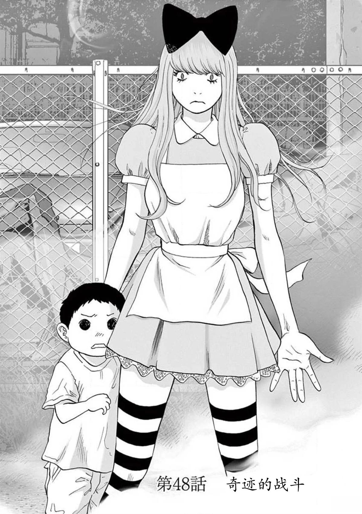 第48话0