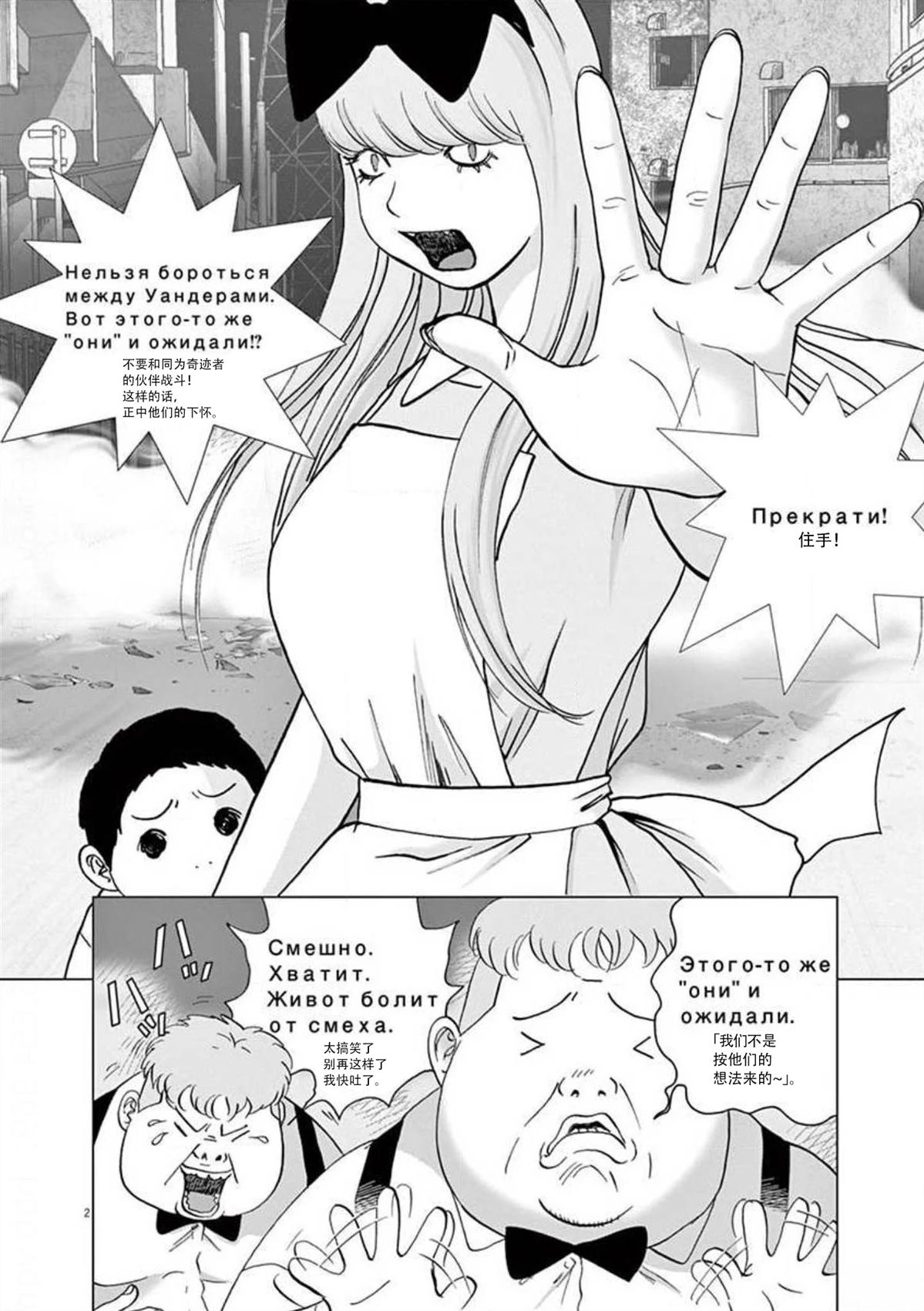 第48话1