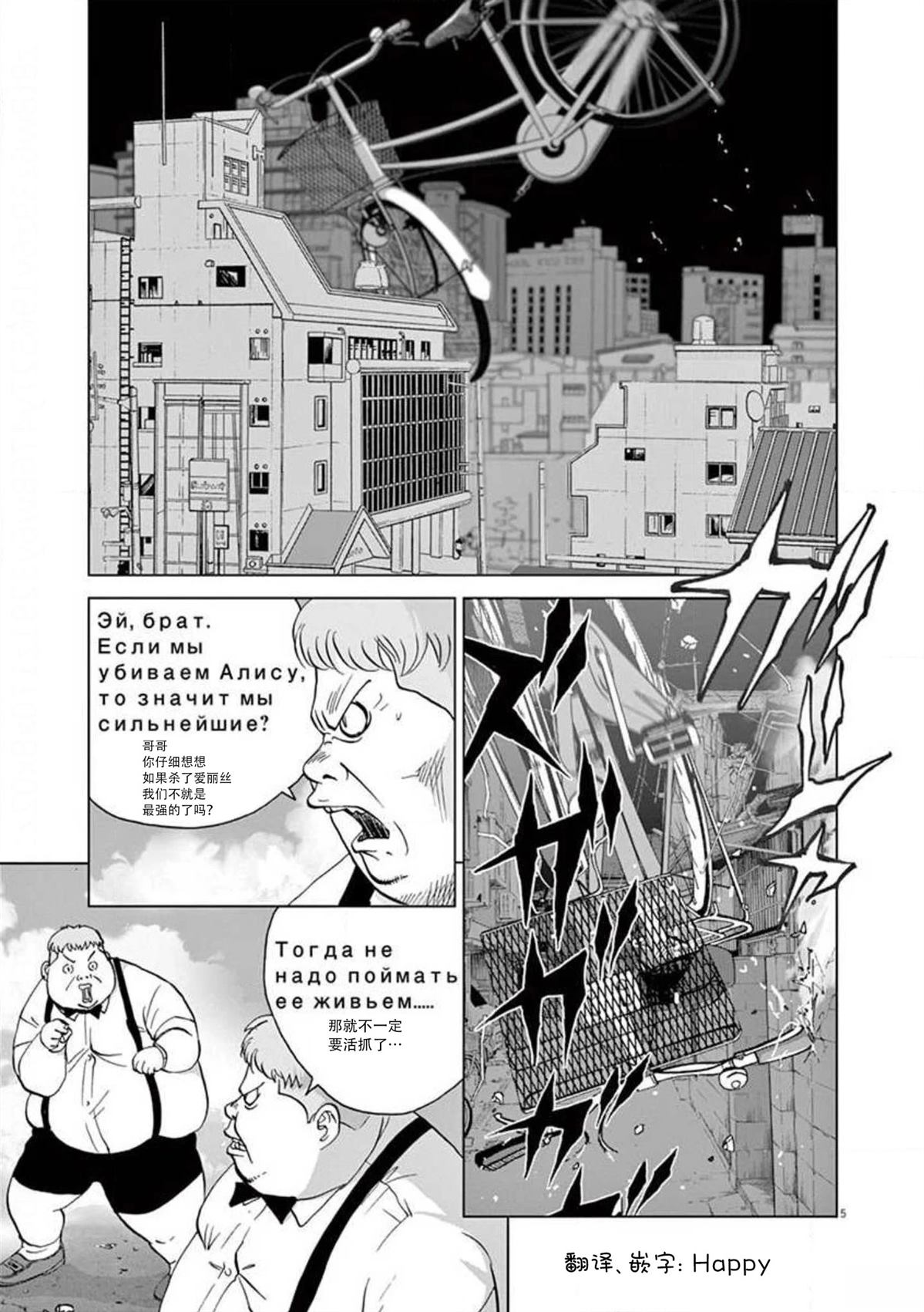 第48话4