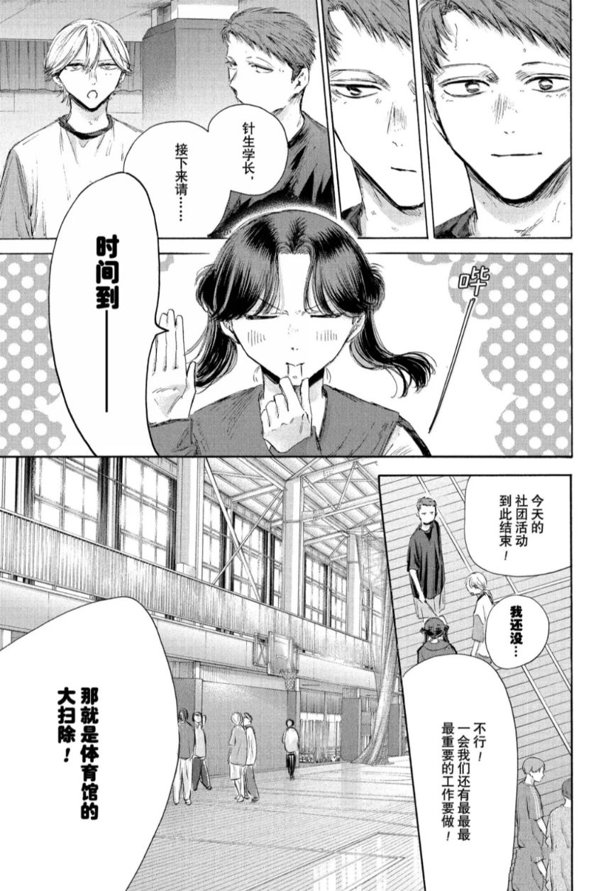 第208话2