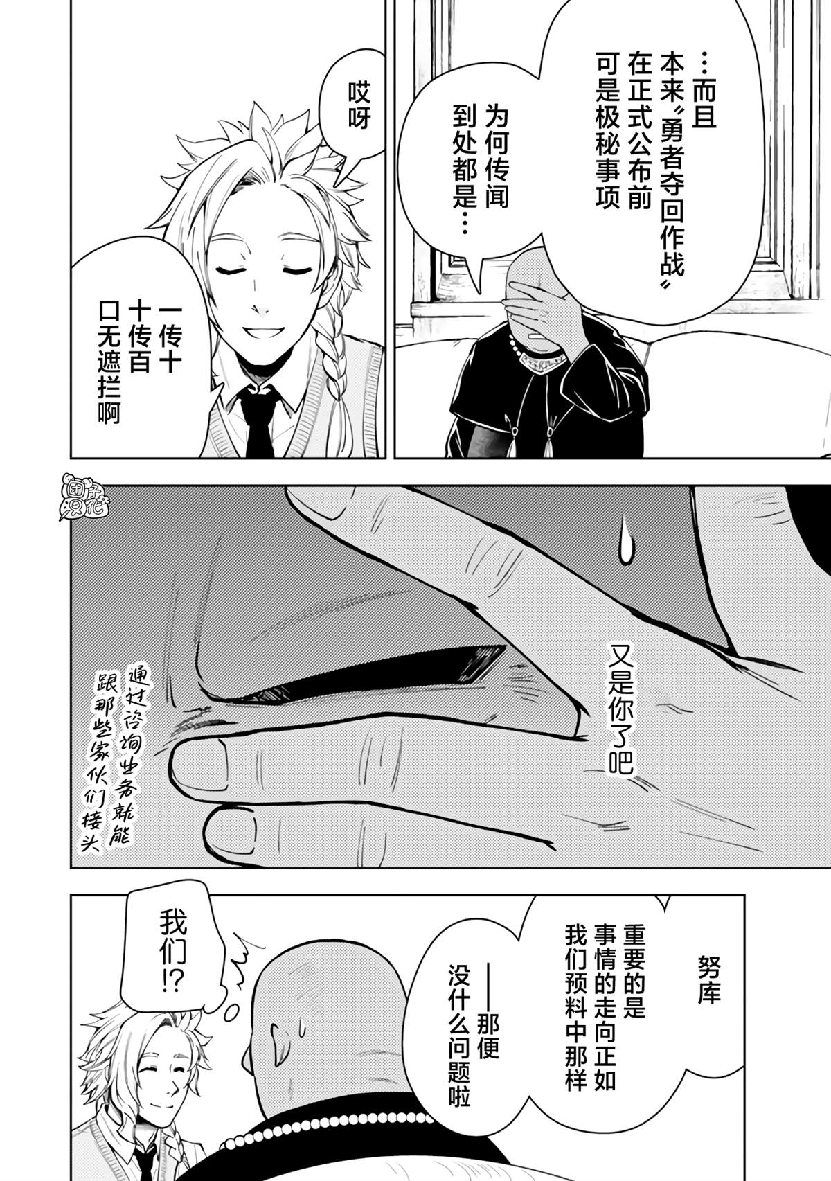 第57话3